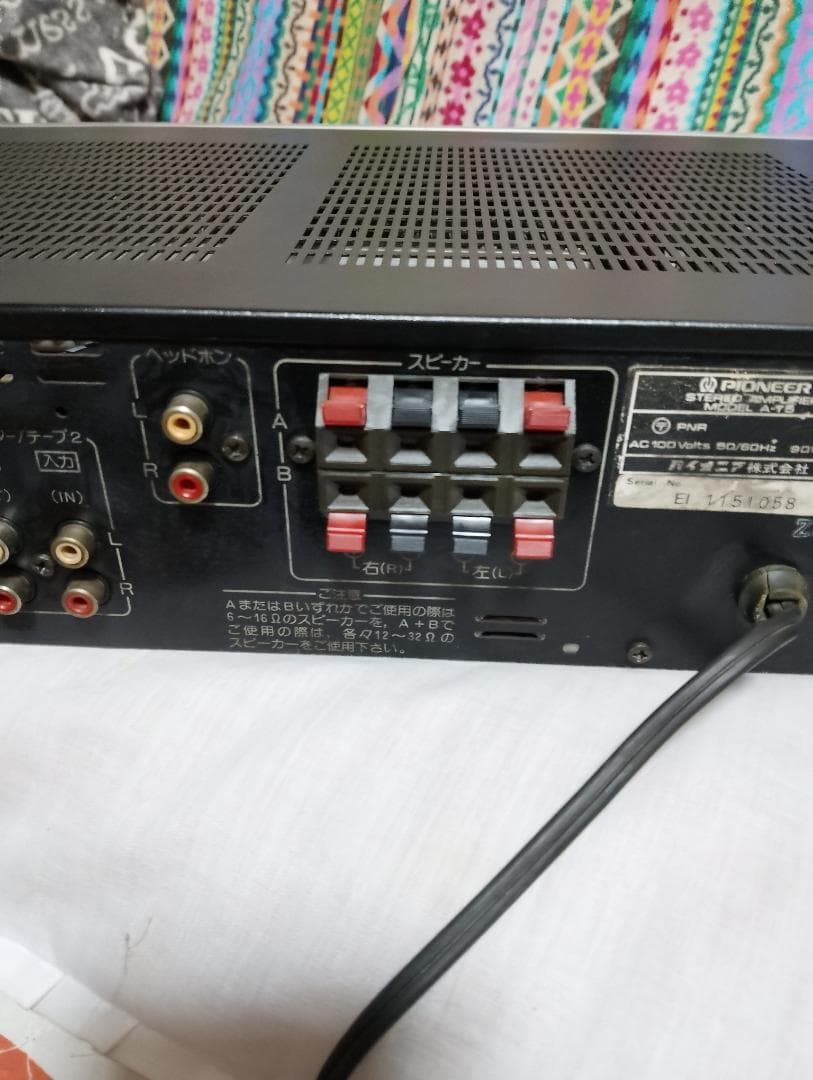 Pioneer A-Y5フリメインアンプ