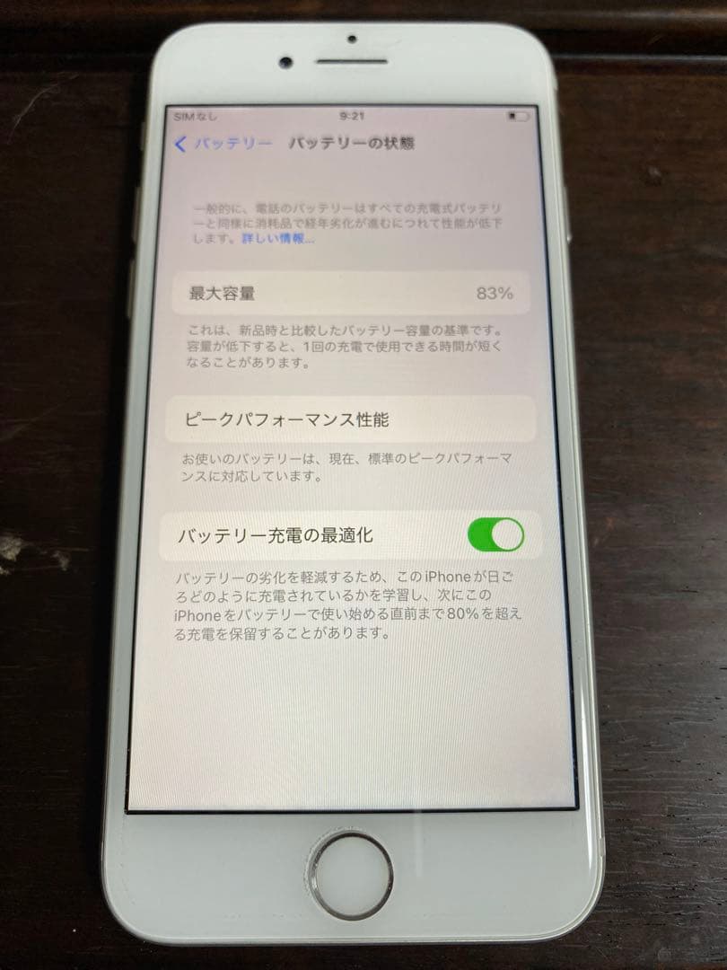 iPhone7 iPhone 7 Plus セット売り