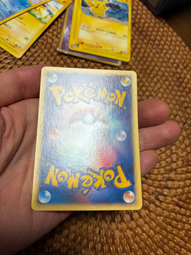 フシギダネ マクドナルドポケモンカード HP50