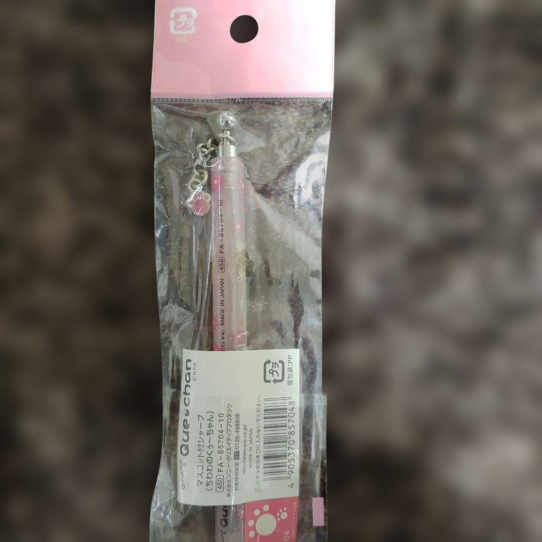 ちわわのくぅ〜ちゃん　Que-chan ピンク シャープペンシル