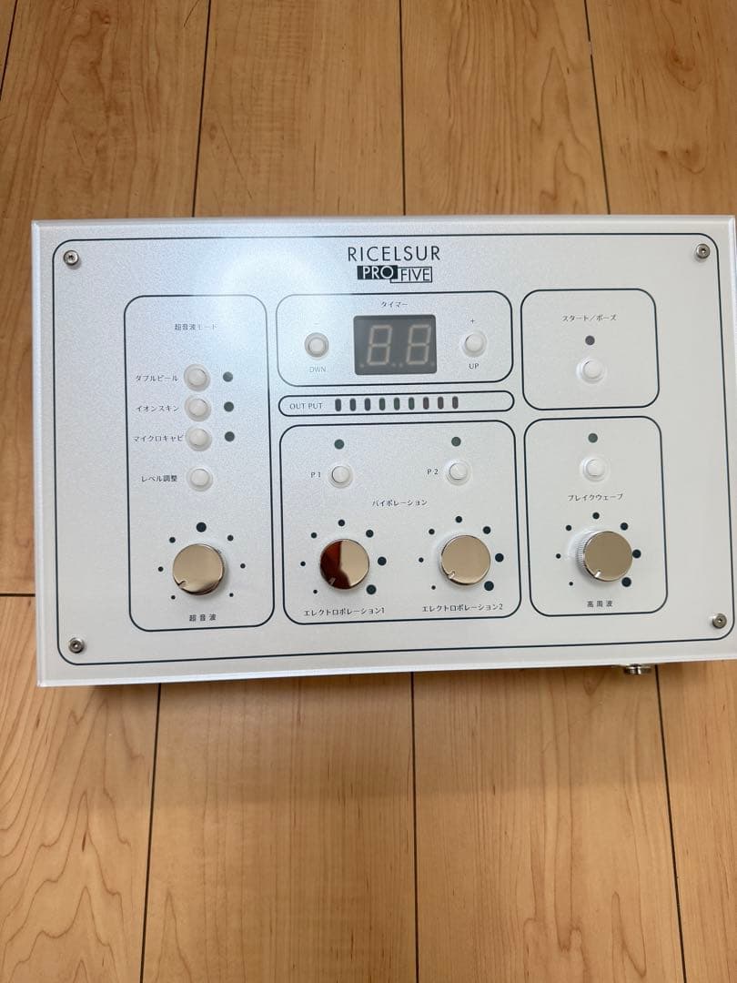 リセルシュール　プロファイブ美容機器