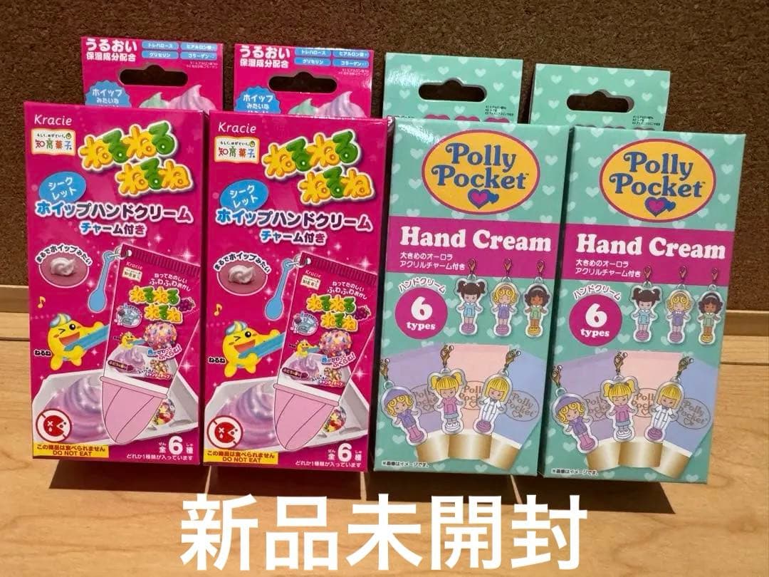 ハンドクリームセット