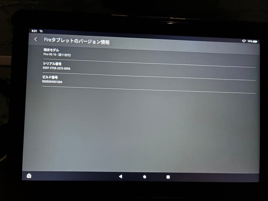 美品　カバー付き　Fire HD 10 11世代　32GB タブレット 本体