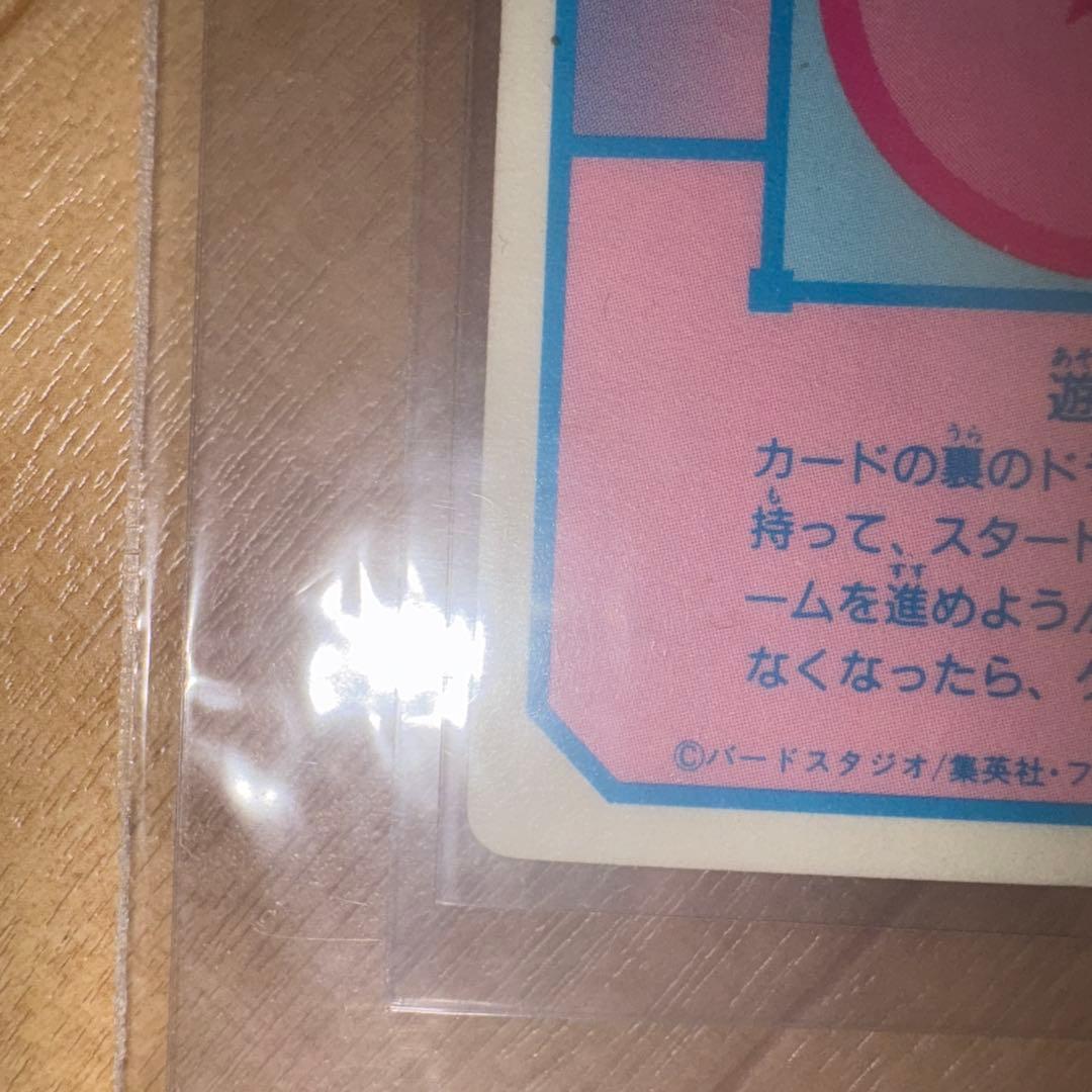 アマダ　PPカード　ドラゴンボールZ 174 悟空　30年前