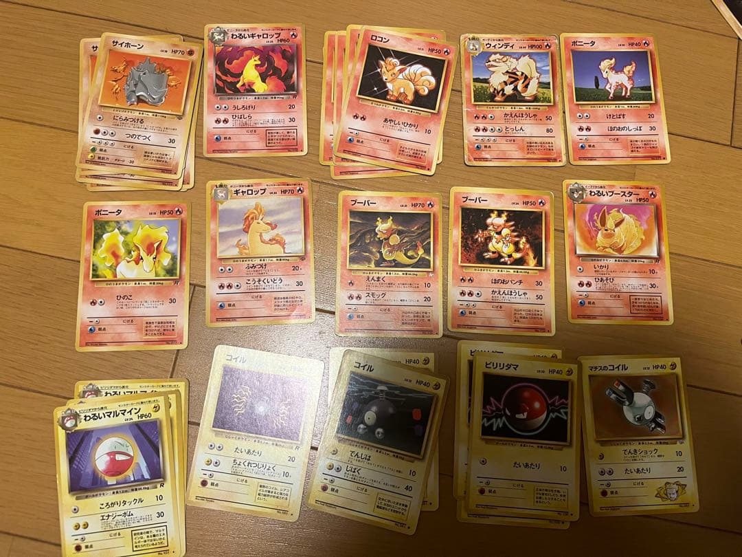 ポケモンカード 旧裏 約180枚 まとめ売り