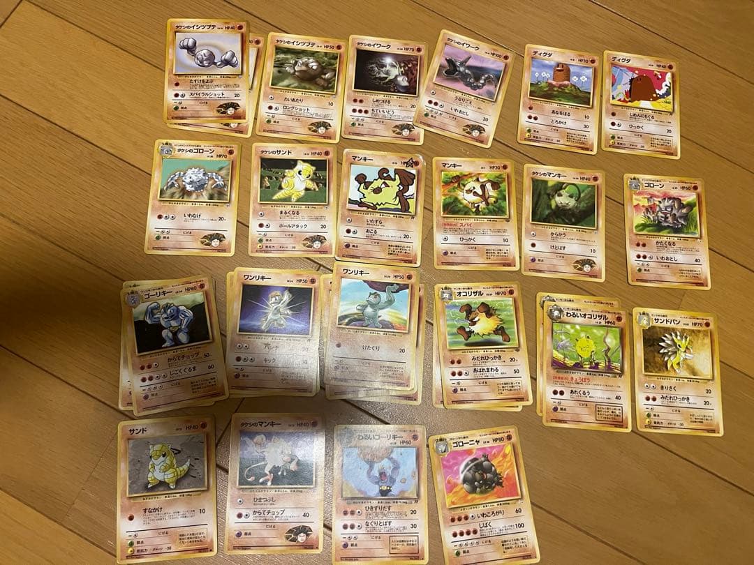 ポケモンカード 旧裏 約180枚 まとめ売り
