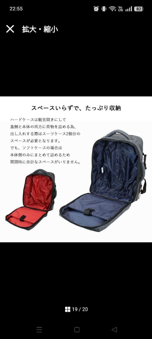 モアエルグ 3WAY リュックキャリー Mサイズ 機内持込可 MOIERG
