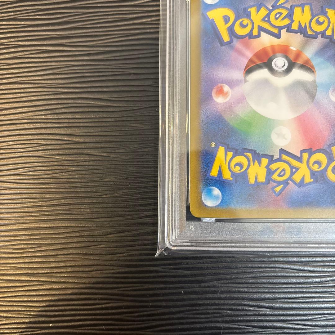★PSA10★ グレイシア マスターボールミラー 040/187 マスボミラー