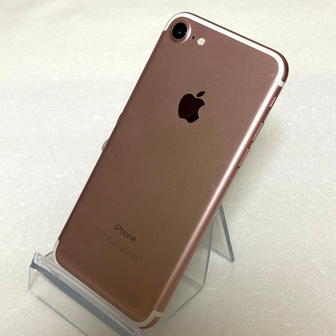 本体美品　バッテリー良好iPhone 7 128GB ローズゴールド　フィルム割