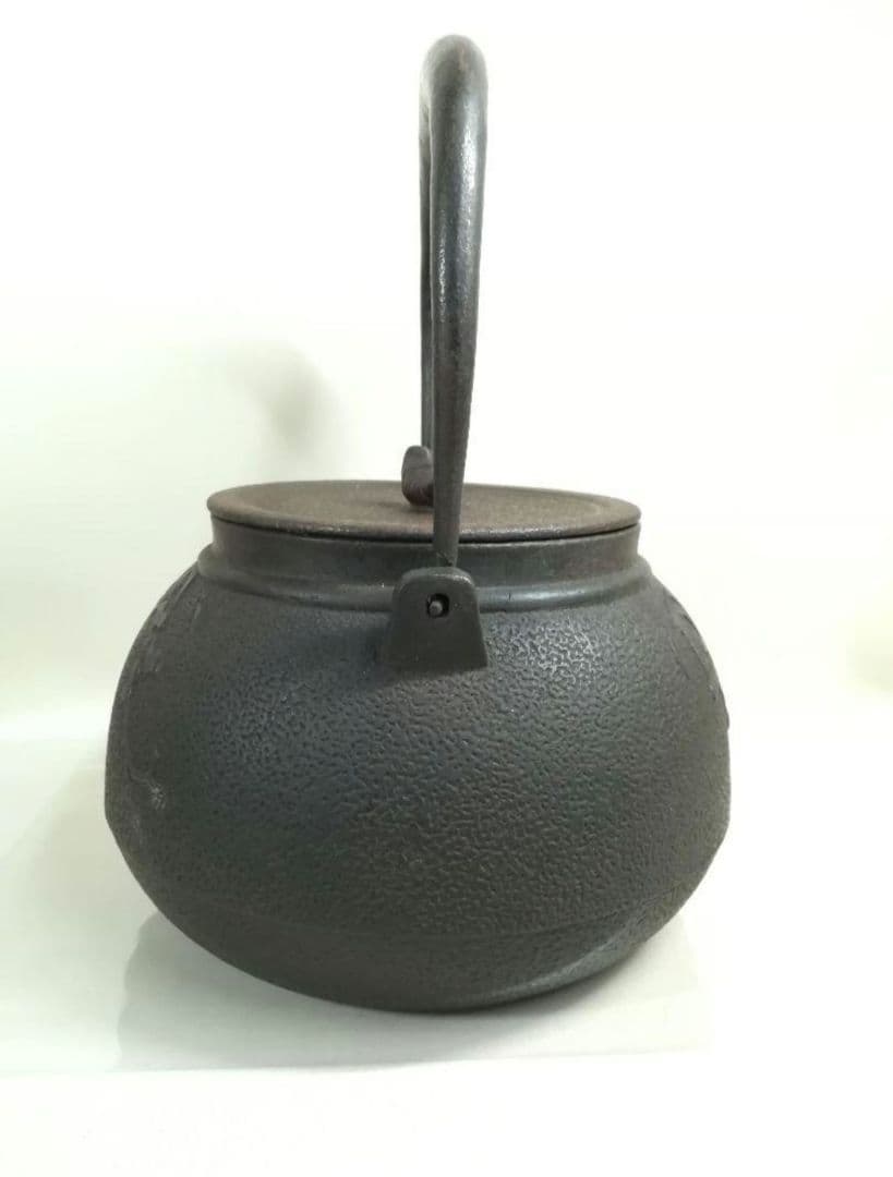 菊池 保寿堂 大鉄瓶 鉄瓶 茶道具 瓢箪 貝取っ手