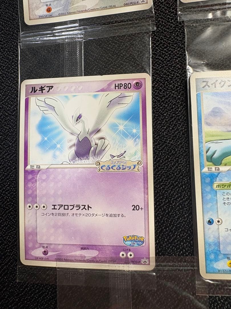 ポケモンカードセット（レックウザ、アチャモなど）