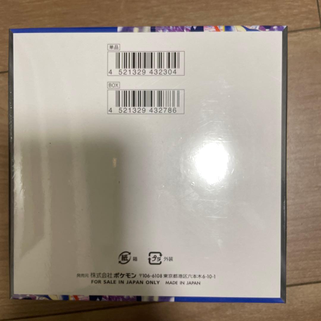ニンジャスピナー ポケモンカードゲーム 2box 23パック