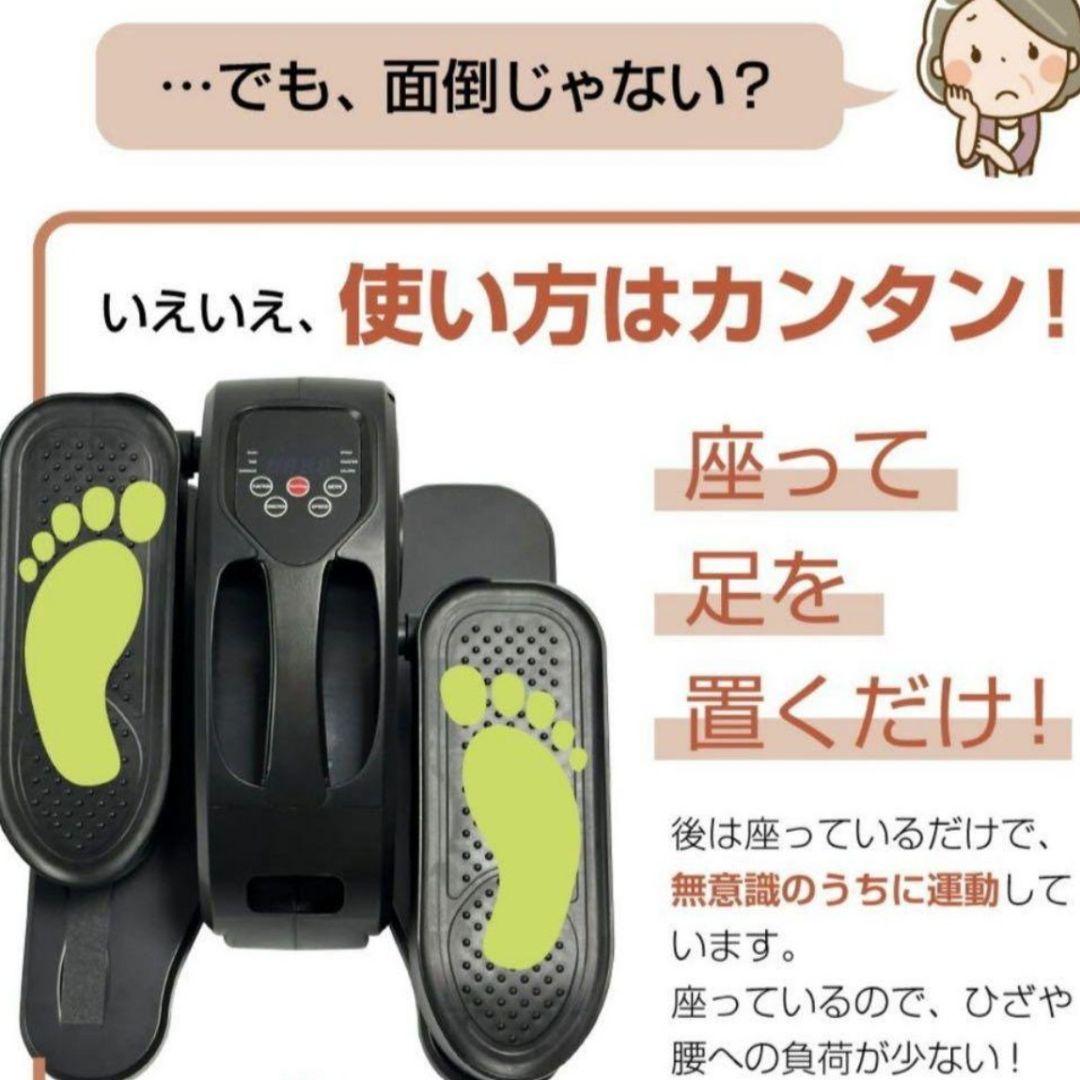 らくらくペダル フィットネスバイク リモコン付き 電動 健康器具 屋内運動