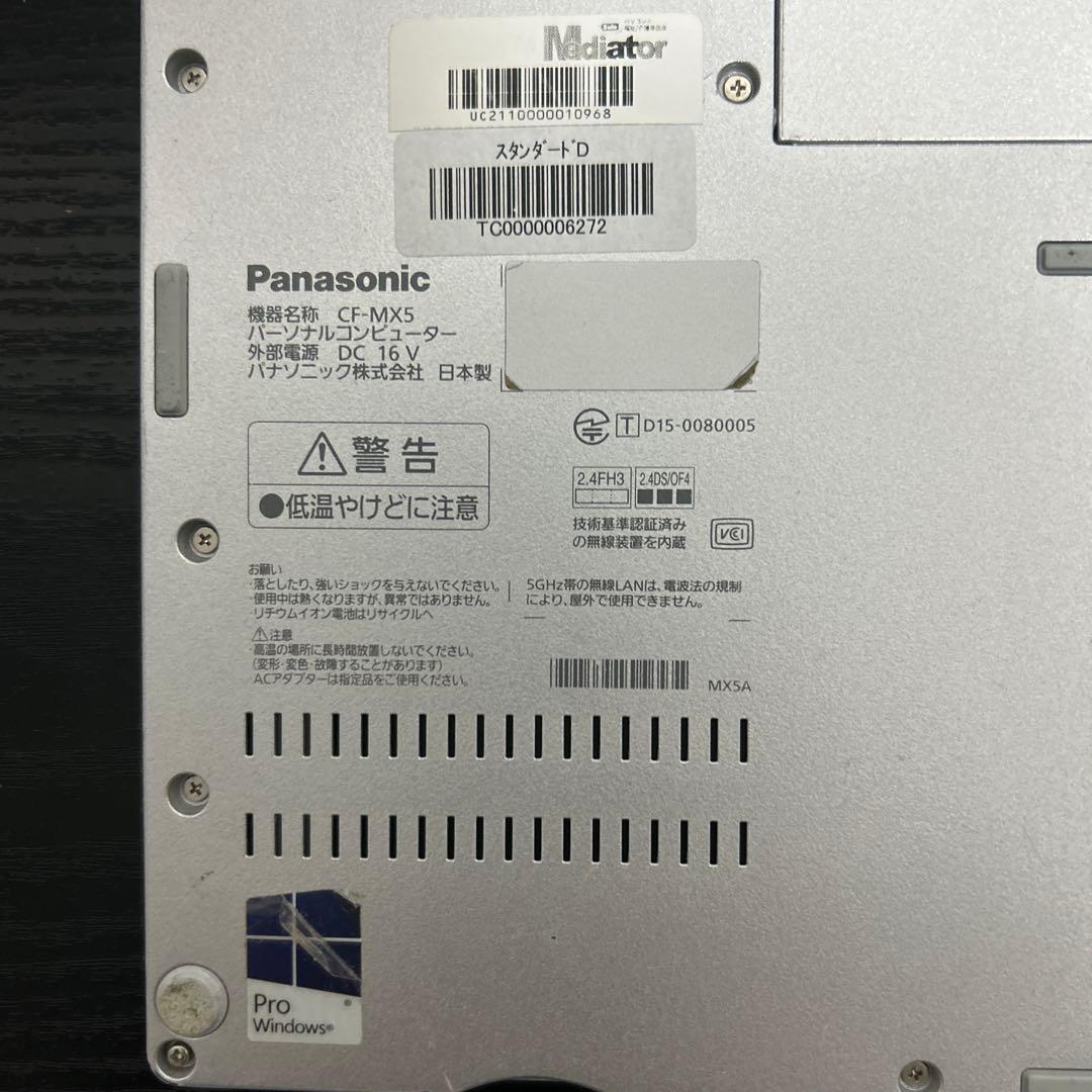 Panasonic CF-MX5ノートパソコン
