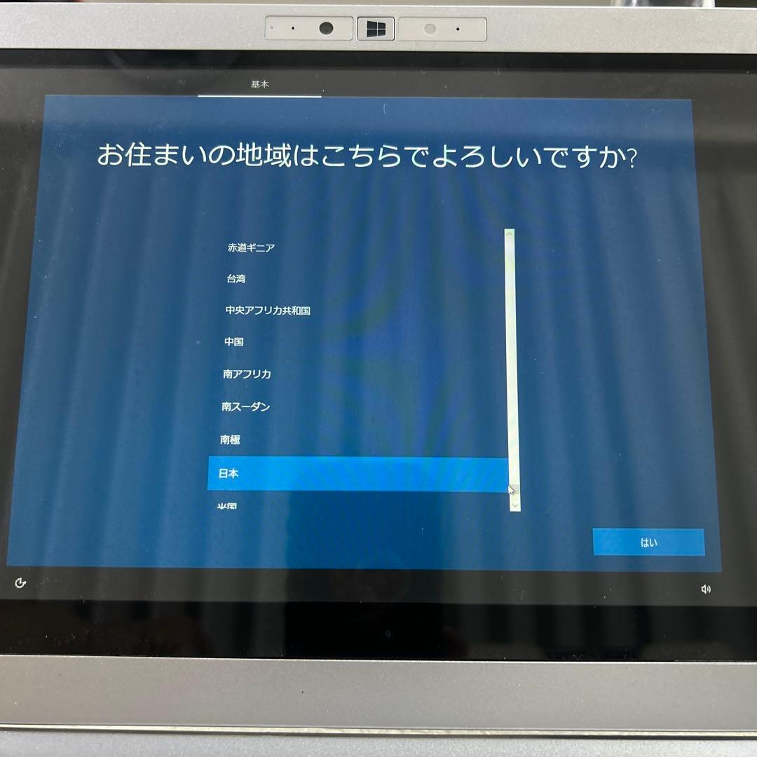 Panasonic CF-MX5ノートパソコン