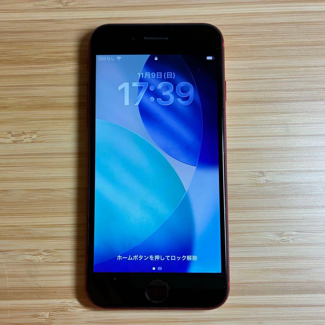 【ひび割れあり】 iPhone SE 第2世代　レッド