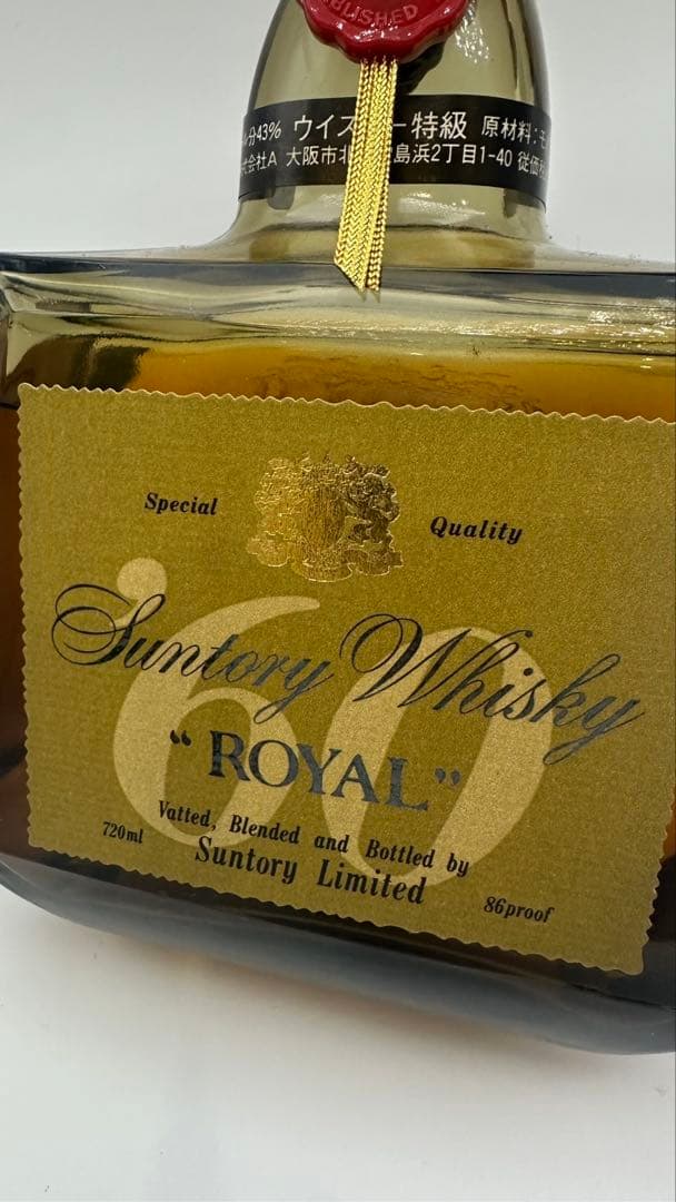 Suntory Whisky  箱付き
