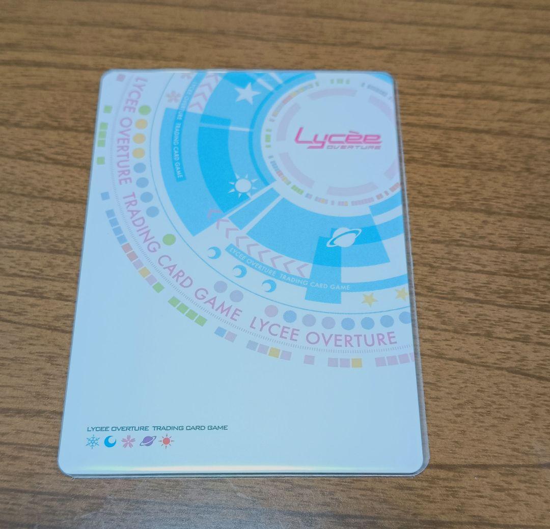 【希少・極美品】lycee 沙耶の唄　沙耶　公式大会上位賞　川村みどりサイン