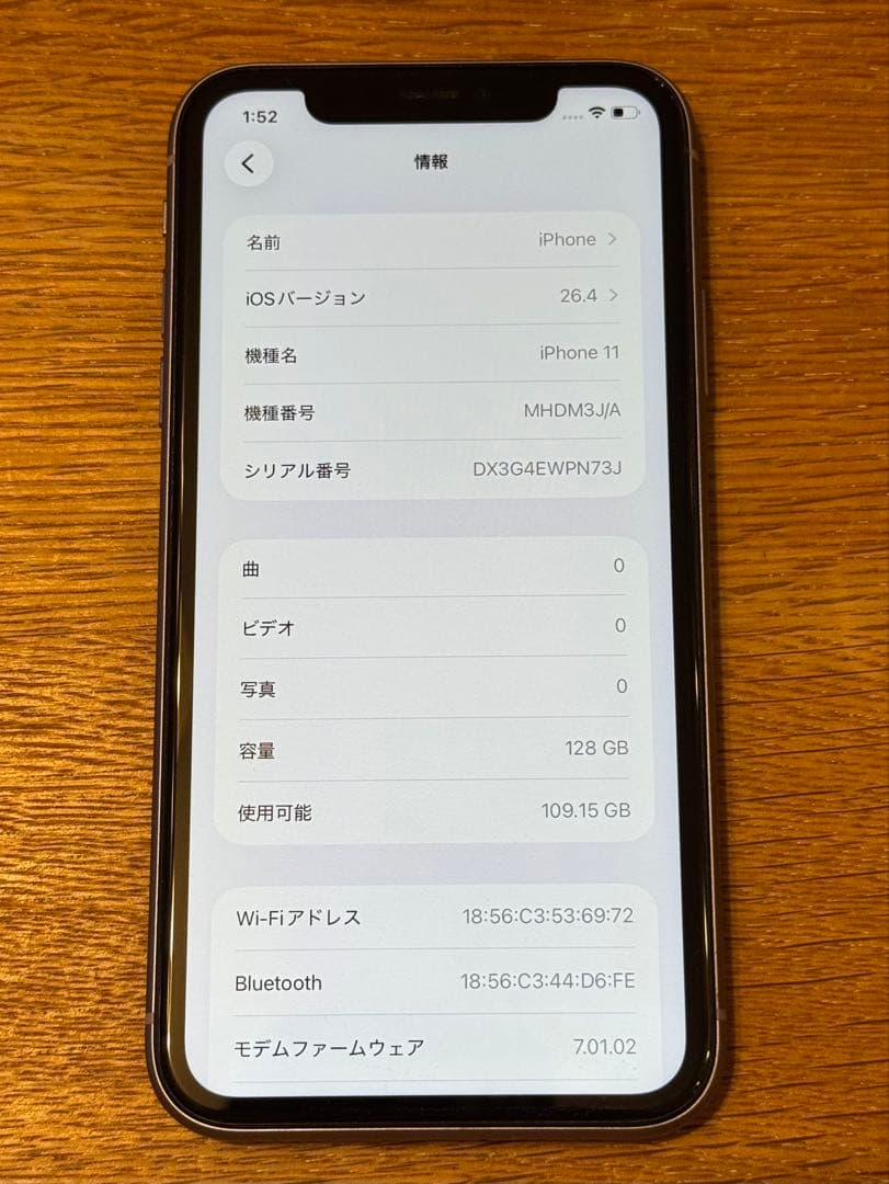 iPhone 11　128GB　SIMフリー　パープル