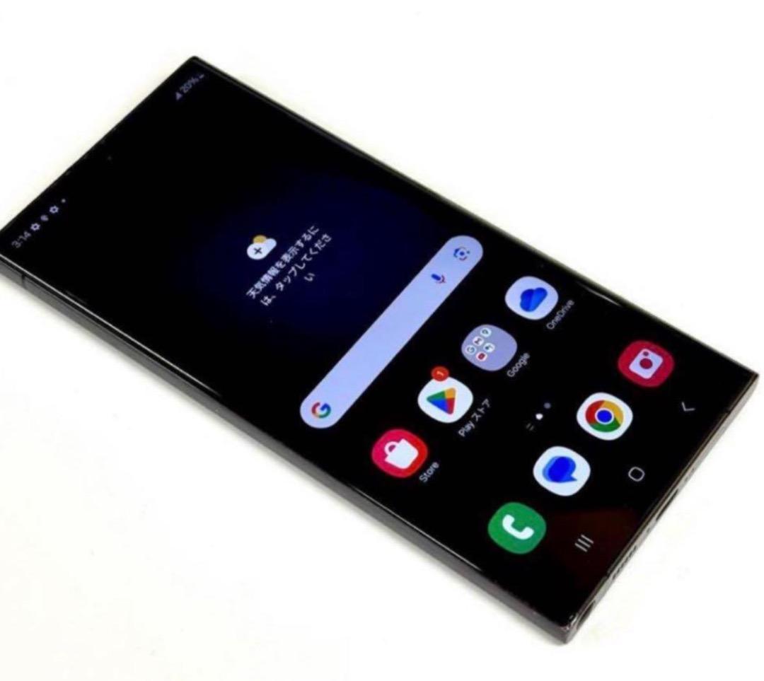 【美品】Galaxy S23 Ultra｜256gb｜SIMフリー版