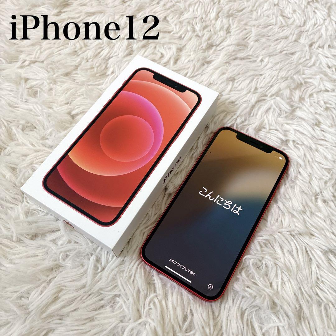 Apple iPhone 12 (PRODUCT(RED)) 本体+箱