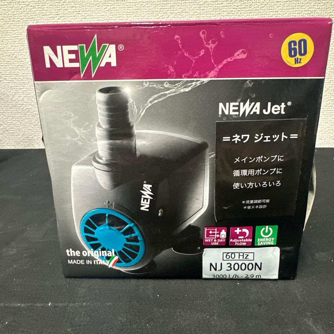 NEWA Jet NJ 3000N ポンプ 3000L/h 60Hz