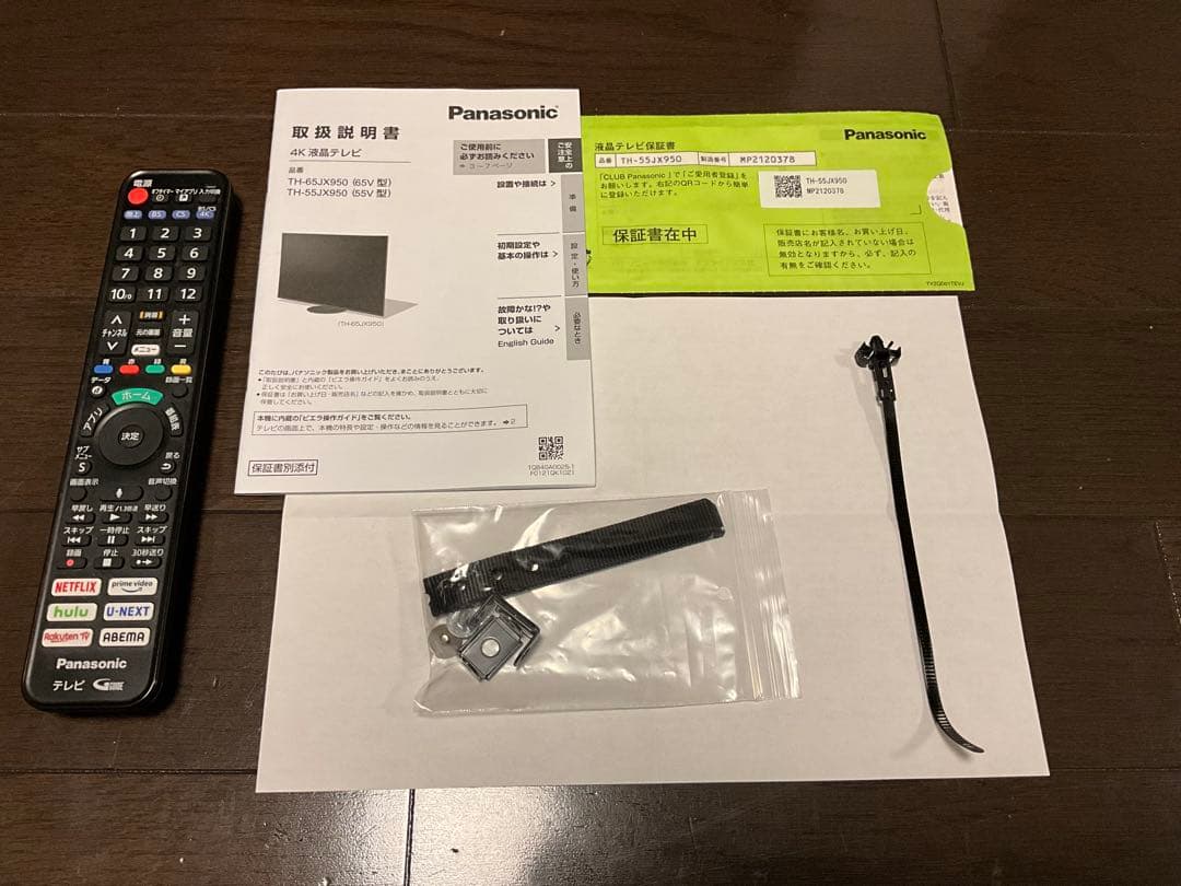 Panasonic TH-55JX950 55V型液晶テレビ