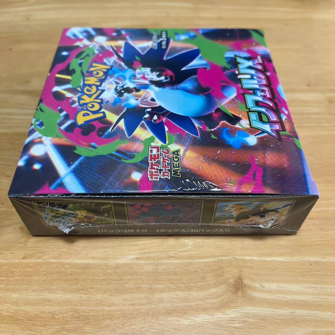 新品 ポケセン インフェルノX シュリンク 当日発送