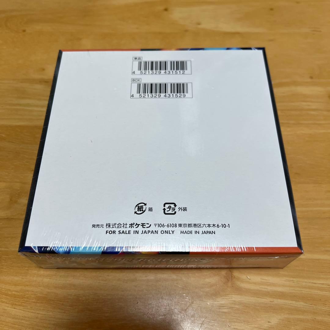 新品 ポケセン インフェルノX シュリンク 当日発送