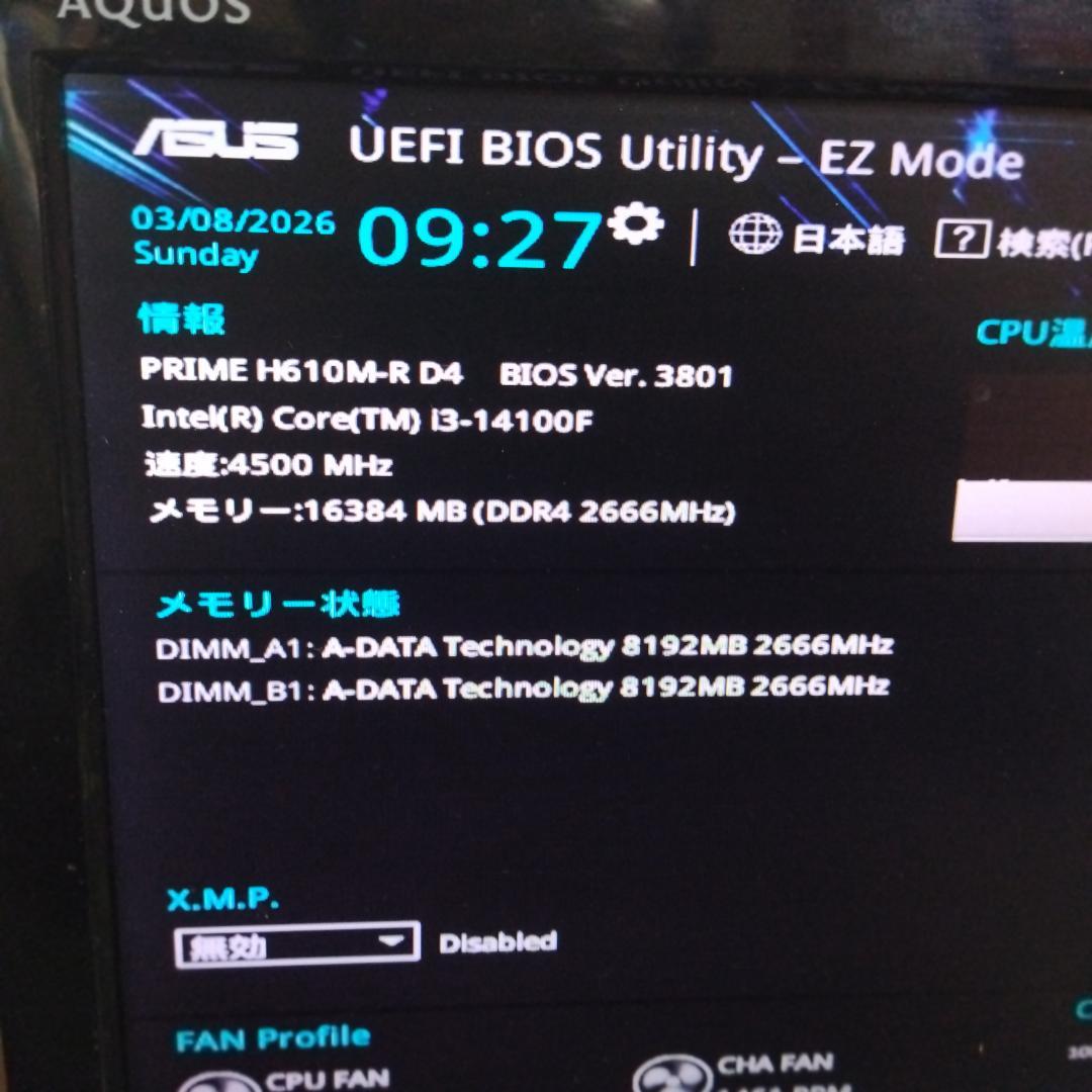 ADATA DDR4-2666 8GB×2枚 16GB