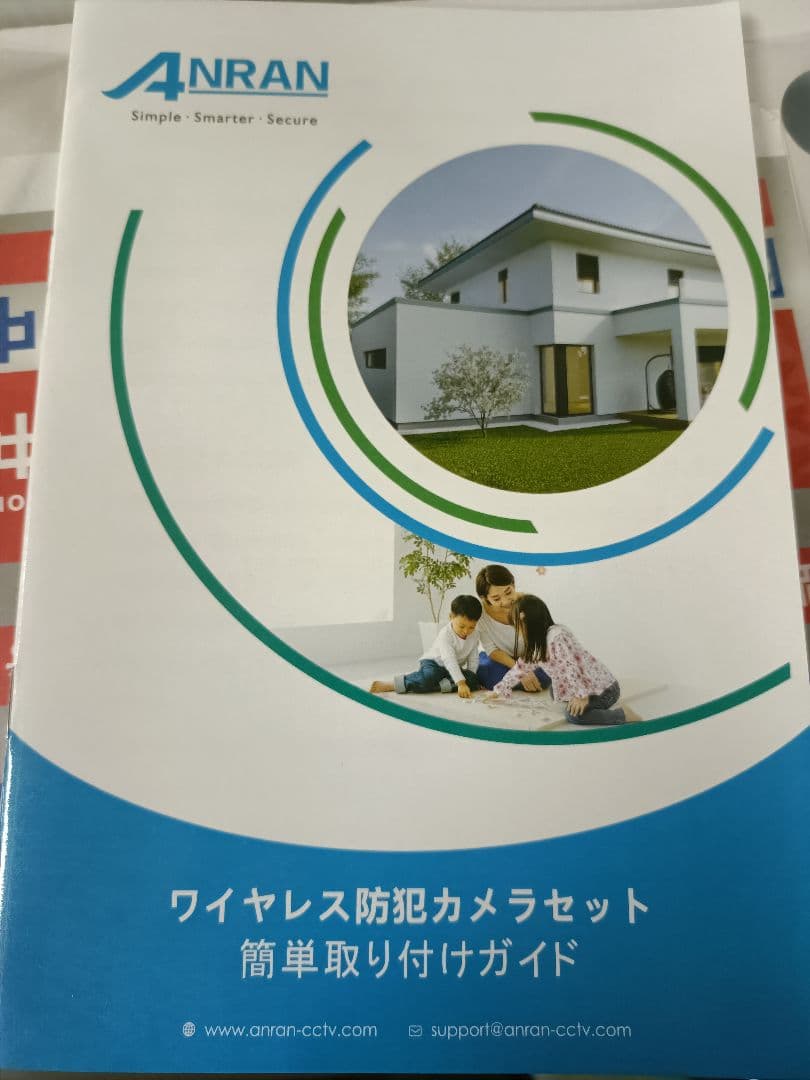 防犯カメラ4台セット　モニター付き　WiFi 1TBハードディスク内蔵