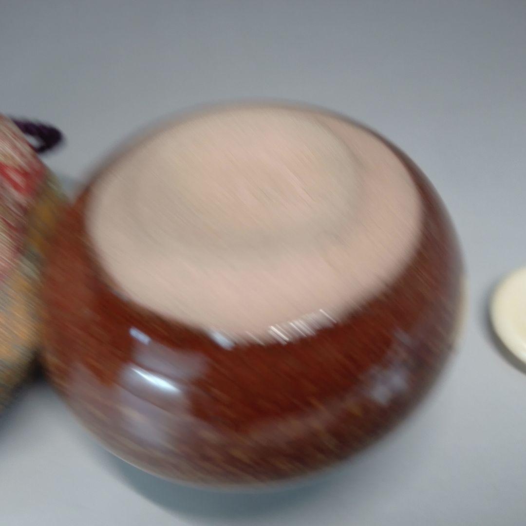 高取　高取焼　喜恵　茄子茶入