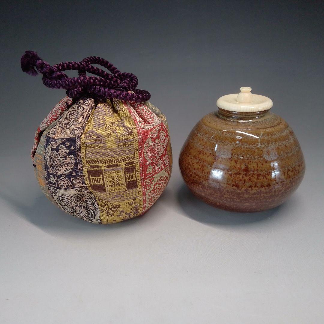高取　高取焼　喜恵　茄子茶入