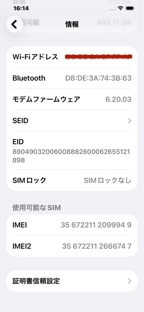 Apple iPhone12ProMax 512GB MGD33J/A 80％