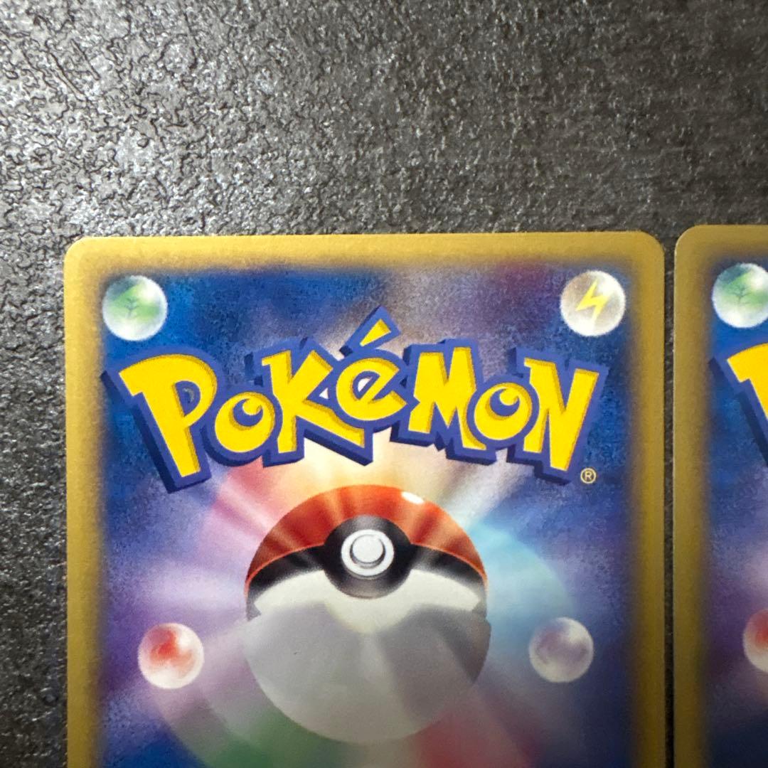 ポケモンカード e カードe エーフィ 地図にない町 045/092 まとめ