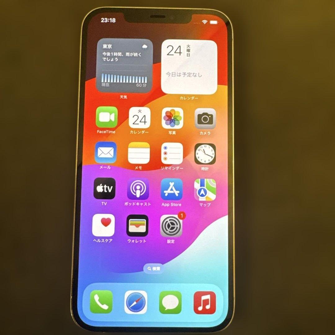 iPhone12 Pro Max 512GB ゴールド SIMフリー