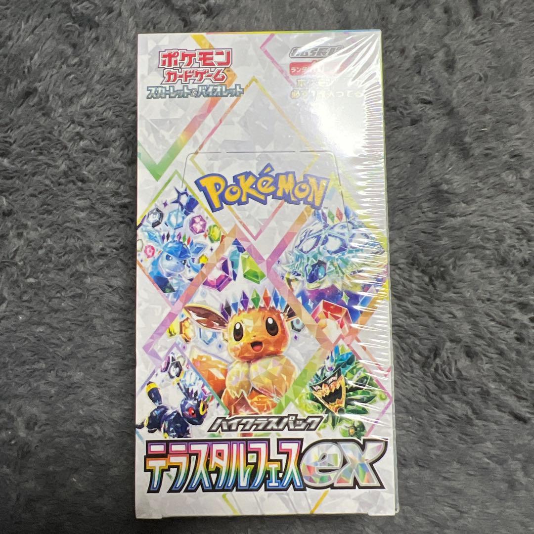 ポケモンカードゲーム テラスタルフェスex 新品未開封シュリンク付き