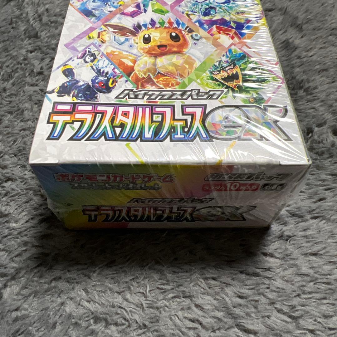 ポケモンカードゲーム テラスタルフェスex 新品未開封シュリンク付き