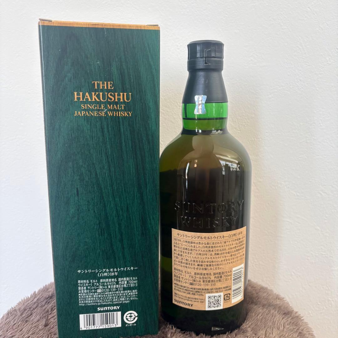 新品　SuntoryWhisky 白州 Hakushu 18年 ウイスキー