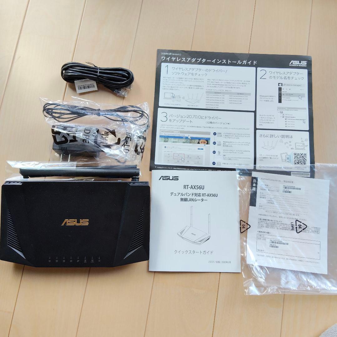 ASUS RT-AX56U 箱あり美品　メッシュ