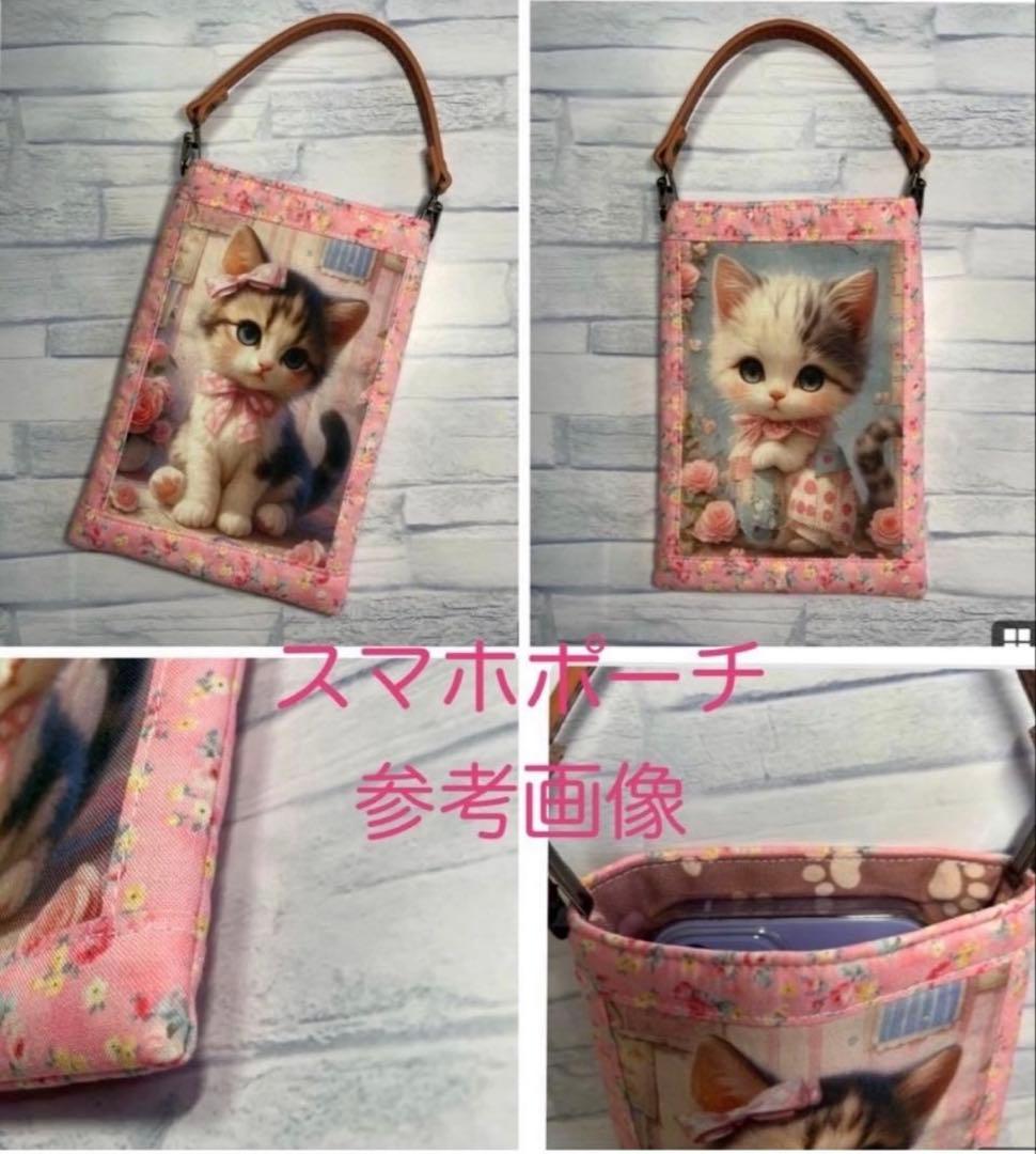 ハンドメイド☆オーダーページ【150】