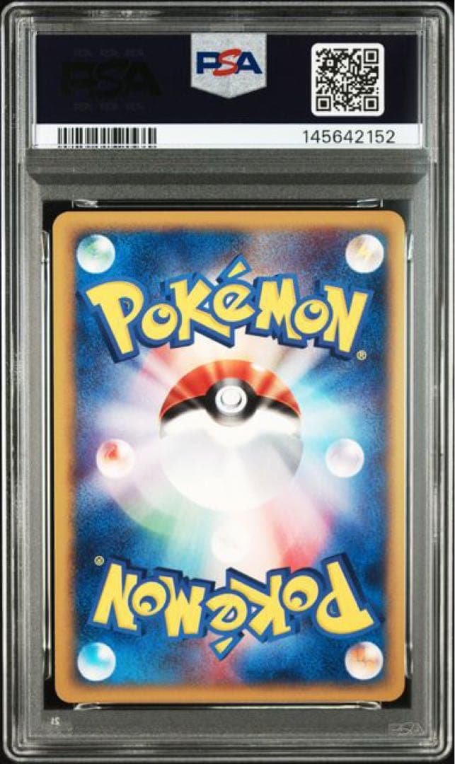【PSA10】オーダイル カードｅ 112/128 渦巻ホロ