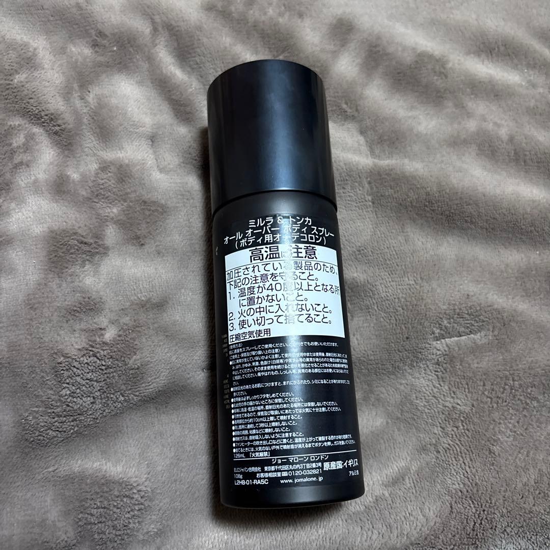 ジョーマローン　ミルラ&トンカ　ボディスプレー　オーデコロン　100ml