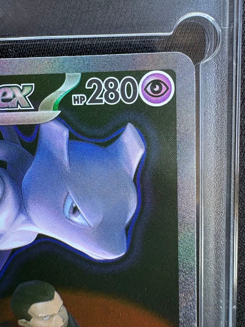 【極美品】ロケット団のミュウツー-EX 237/193 SAR