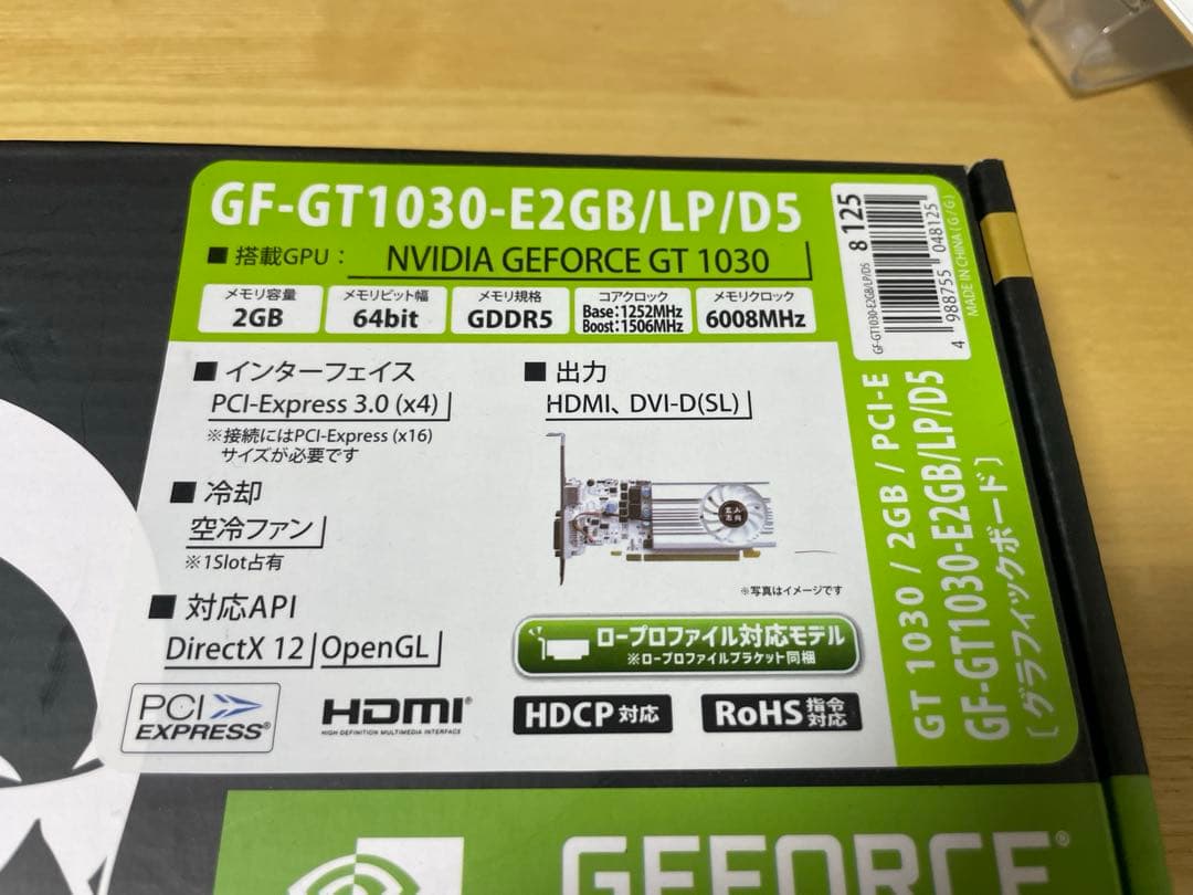 NVIDIA GEFORCE GT1030 グラフィックボード 中古品