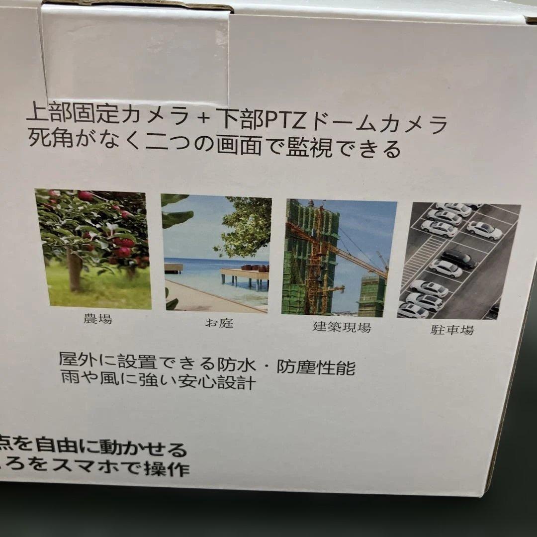 (2-84)CANAVIS防犯カメラ IP66防水