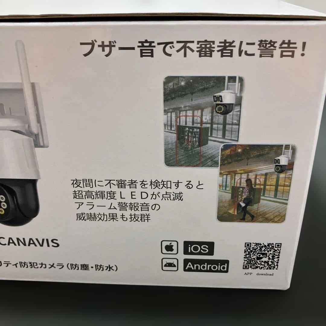 (2-84)CANAVIS防犯カメラ IP66防水