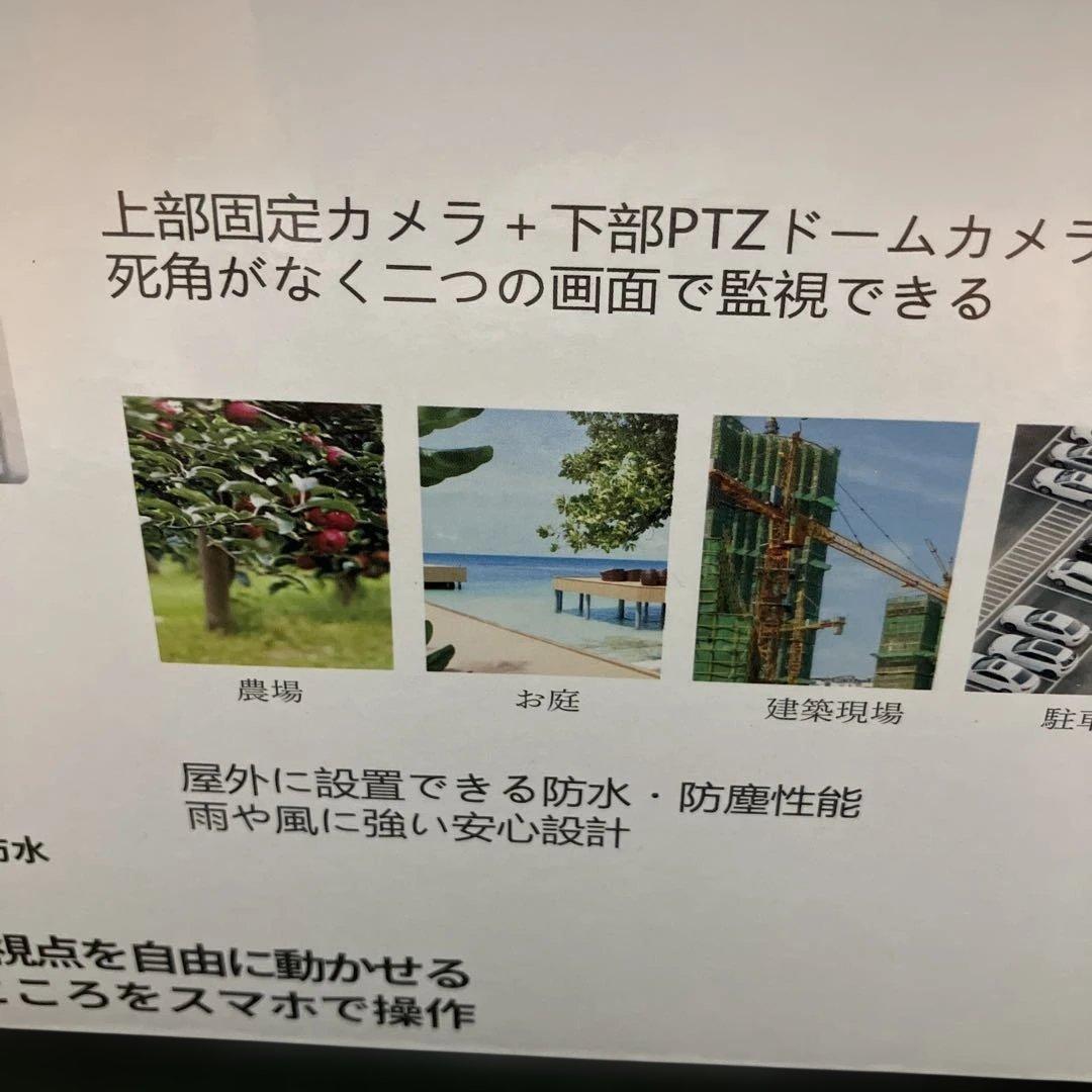 (2-84)CANAVIS防犯カメラ IP66防水