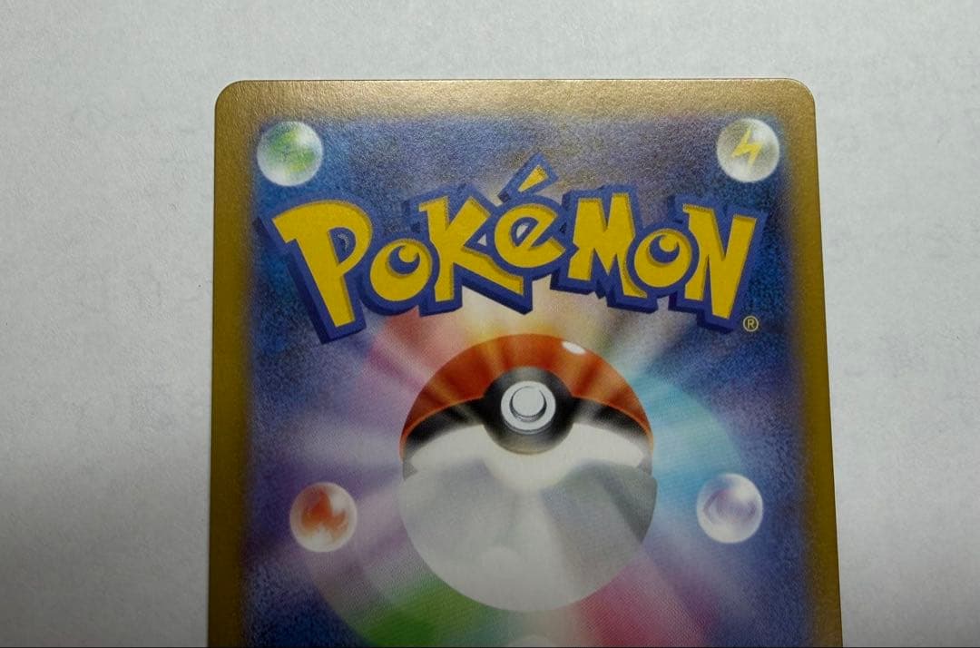 ポケモンカード　リーリエの決心　sr