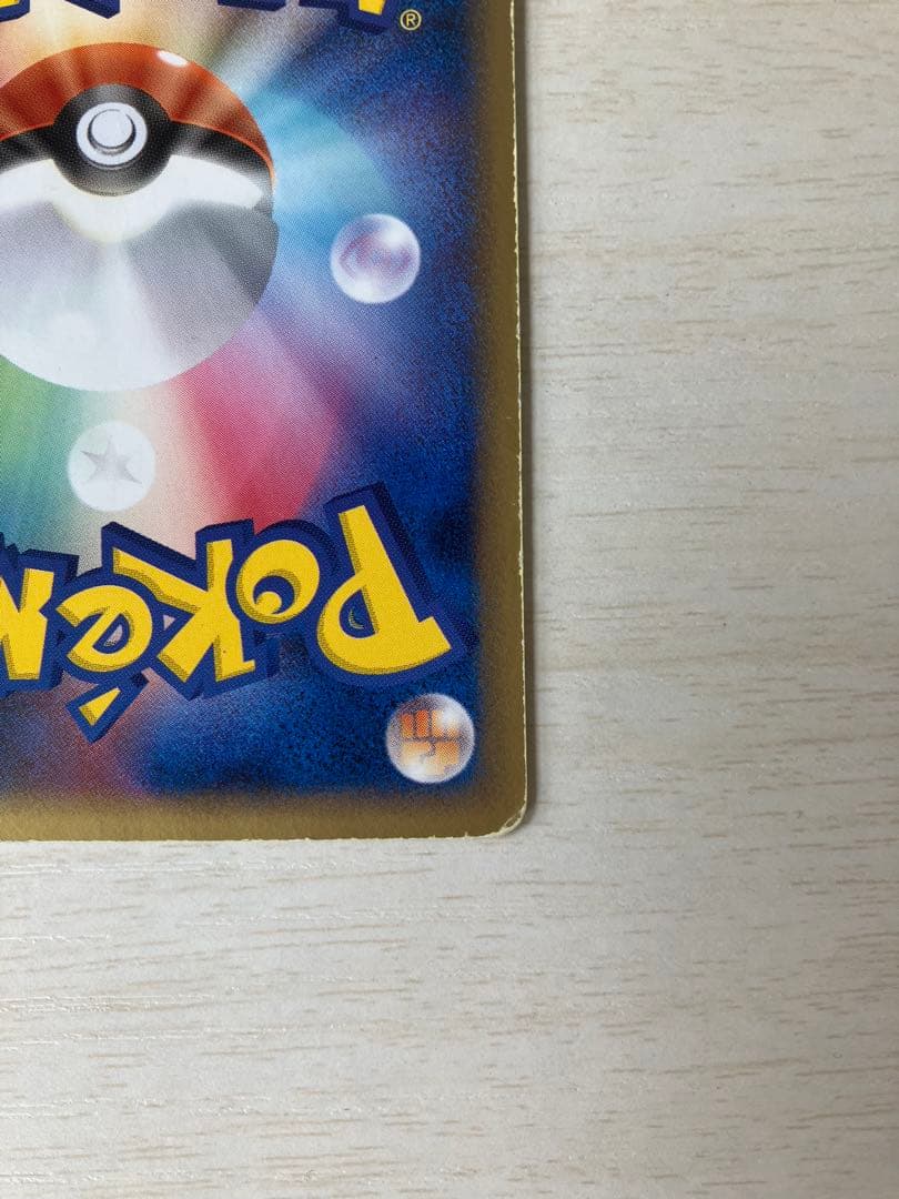 ミュウ　Meiji PROMO